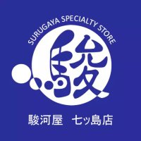 駿河屋七ツ島店 (@surugaya_nana) 's Twitter Profile