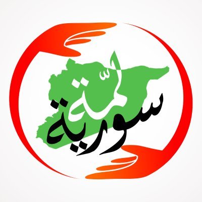منصة رقمية تسلط الضوء على التحديات والفرص التي تواجه سوريا في المستقبل. نناقش قضايا التنمية، التعليم، الشباب، والابتكار في إعادة بناء سوريا.