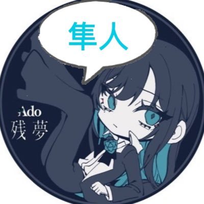 隼人(本名) 19 短大生 横浜 アーセナルベース中心 初心者勢(6月〜)
イザーク キララク推し スレッタ フェルシー推し SEED 水星
マイペース生息 よろしくお願いします!