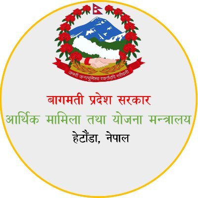 Official Twitter account of the Ministry of Economic Affairs & Planning, Bagamati Province, Nepal.
