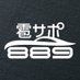 雹害修理サポート-889- (@repair889hail) Twitter profile photo 雹害修理サポート-889- (@repair889hail) Twitter profile photo