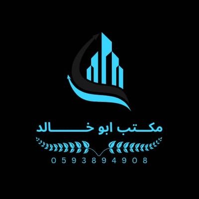 للخدمات 
https://t.co/GTJHVmaAsa