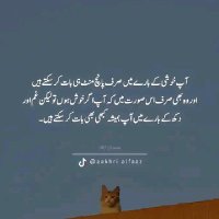 Irha Rajpoot (@irha342) 's Twitter Profile
