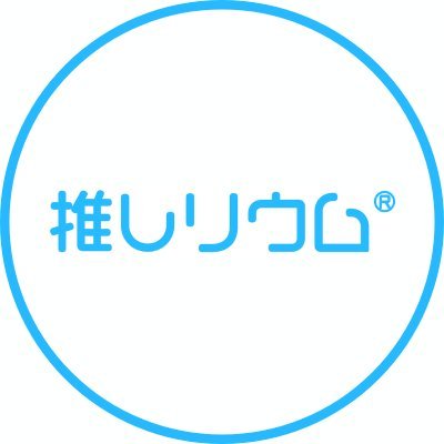 ルビルビさま♡オーダーのお品クリスタルアートリウム