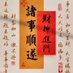 幸福生活(百分百互fo) (@fo3024889769470) Twitter profile photo 幸福生活(百分百互fo) (@fo3024889769470) Twitter profile photo
