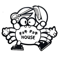 チョキチョキハウス/海老名の理容室・床屋🍤/海老名で1989年4月~営業中/完全予約制 (@chokichokiebina) 's Twitter Profile