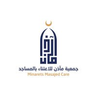 جمعية مآذن للاعتناء بالمساجد (@minaretsmsajed) 's Twitter Profile Photo جمعية مآذن للاعتناء بالمساجد (@minaretsmsajed) 's Twitter Profile Photo