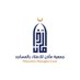 جمعية مآذن للاعتناء بالمساجد (@minaretsmsajed) Twitter profile photo جمعية مآذن للاعتناء بالمساجد (@minaretsmsajed) Twitter profile photo