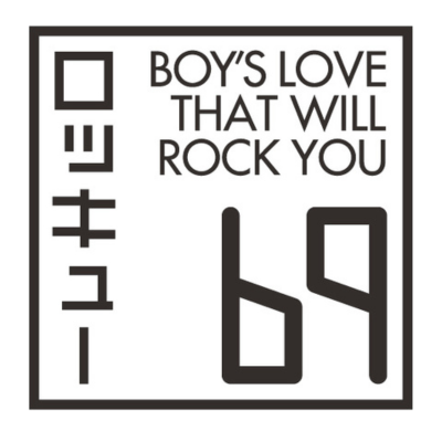 69ロッキュー編集部さんのプロフィール画像