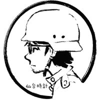 仙台時計 (@sendaitk) 's Twitter Profile