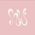 สั่งสินค้าทักดีเอม (@mmewrvv) Twitter profile photo สั่งสินค้าทักดีเอม (@mmewrvv) Twitter profile photo