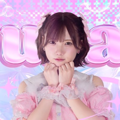 @exc_una