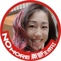 福宮あやの (@ayano_f) 's Twitter Profile Photo 福宮あやの (@ayano_f) 's Twitter Profile Photo