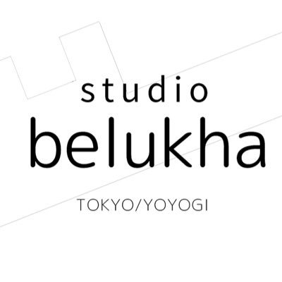 【¥2493〜/ 1時間】写真も動画も同料金♪ /【#代々木 1分/#新宿 4分】最高の立地!/【天井高3m /引き8m /60㎡】広々快適♪/【全て無料!】背景紙全12色 /超充実の撮影機材 /メイク&更衣スペース /【個人/法人/商用OK】/✨コスパ東京NO.1✨白ホリレンタル撮影スタジオベルカ #白ホリ #撮影会