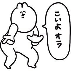 煽りチーム: Inciting  共同垢