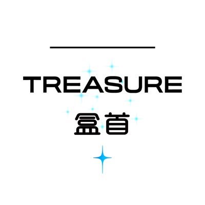 TREASURE CHINAさんのプロフィール画像