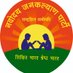 NjP G.S. Office (@njpgensec) Twitter profile photo NjP G.S. Office (@njpgensec) Twitter profile photo