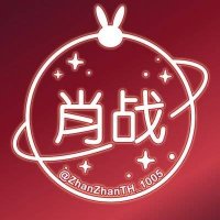 ❤ZhanZhan❤ (@zhanzhanth_1005) 's Twitter Profile