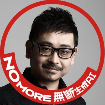 上田燿司さんのプロフィール画像