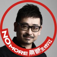 上田燿司 (@yo_z_ueda) 's Twitter Profile Photo 上田燿司 (@yo_z_ueda) 's Twitter Profile Photo
