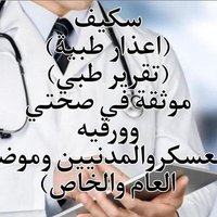 ابو عبدالله الحربي (@mhmad_ali51400) 's Twitter Profile