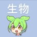 教科書にのっていない生物学@YouTube (@kyokasho_seibut) Twitter profile photo 教科書にのっていない生物学@YouTube (@kyokasho_seibut) Twitter profile photo
