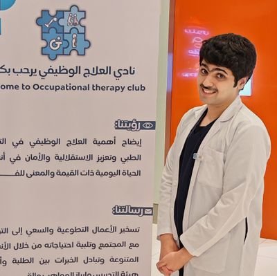 nasser_0041's profile picture. #OT444 student 🧩✨ at @_KSU @ksu_cams | Head of the HR Committee 👥 at @HRSCKSU