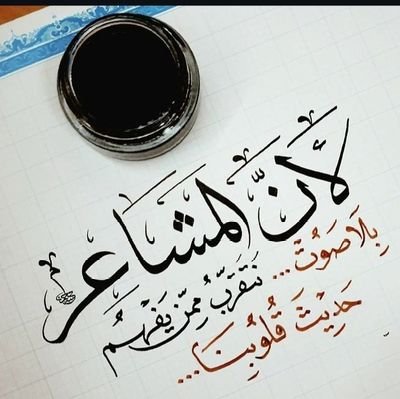 Nis664's profile picture. انا افكر@ إذا أنا موجود