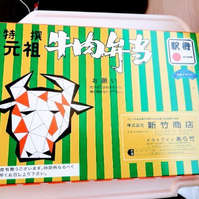 Wakanya87490772's profile picture. Xいまだ初心者🔰🇯🇵やっと最近少しわかってきたぽいです🇯🇵
定年後無職日本🇯🇵大好き🇯🇵/藤井聡太先生、羽生善治先生大尊敬🇯🇵/日本を豊かに強く🇯🇵/メガソーラー大反対🇯🇵