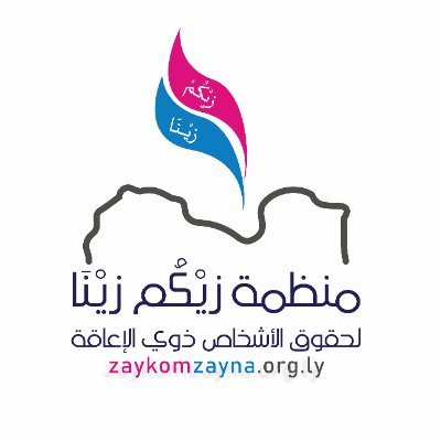 زيـكم زيـناさんのプロフィール画像