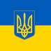 BRAVE UKRAINIAN (@ukrnbrav) Twitter profile photo BRAVE UKRAINIAN (@ukrnbrav) Twitter profile photo