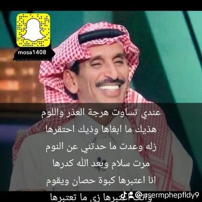 امشي وهمي جبل يمشي معي وين اروح ازريت اشيل الجبل وازيت لا افارقه كل الخطأوي تعب كل اليالي جروح أرضى هجير وسمايه شمسها حارقه خايف يطول السكوت والمرواخاف ابوح