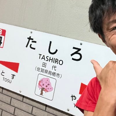 8ti5aw0sa5st_ye's profile picture. 温泉、サウナ、マリノス、ちいかわ、陸上競技、櫻、日向、乃木、TWICE、スイーツなどなど。。