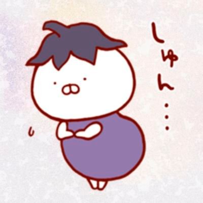 【小】ナス🍆さんのプロフィール画像