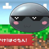 羽暮めたる (@metallhagure) 's Twitter Profile Photo 羽暮めたる (@metallhagure) 's Twitter Profile Photo