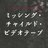 mcv_movie's profile image