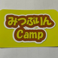 みつぷりんCamp (@f78v5) 's Twitter Profile