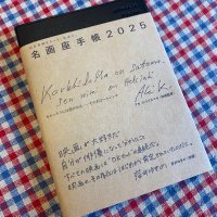 名画座手帳 (@meigazatecho) 's Twitter Profile Photo