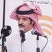 عبدالعزيز الوذيناني (@vip3198) Twitter profile photo عبدالعزيز الوذيناني (@vip3198) Twitter profile photo