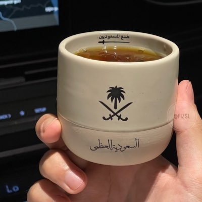 استمتع بحياتك.. بكالوريوس شريعة - دكتوراه (قانون).