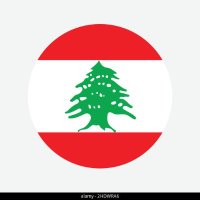 Free Lebanon 2025 (@free25leb) 's Twitter Profile Photo Free Lebanon 2025 (@free25leb) 's Twitter Profile Photo