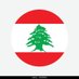 Free Lebanon 2025 (@free25leb) Twitter profile photo Free Lebanon 2025 (@free25leb) Twitter profile photo