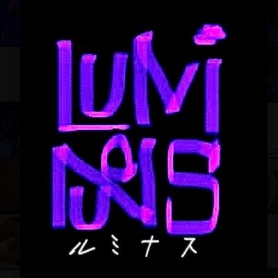 luminousbokenas's profile picture. Gt.Vo.しょーのすけ Gt.めい Ba.ななみん Dr.ときα
