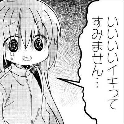 WEB/Salesforce/DATA Saber https://t.co/r9pI3DjMyO 東京の会社で働いています
https://t.co/RbvNoc8azu GoogleCloud 好き https://t.co/LahLbYZuk4