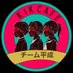 KIKCAFE チーム平成 (@kikcafe_) Twitter profile photo KIKCAFE チーム平成 (@kikcafe_) Twitter profile photo