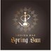 ニコカスの楽園@Shisha Bar Spring Sun 小岩店 (@spring_sun_kiw) Twitter profile photo ニコカスの楽園@Shisha Bar Spring Sun 小岩店 (@spring_sun_kiw) Twitter profile photo