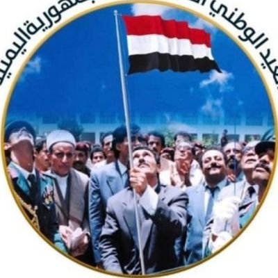 slah_alsma48338's profile picture. اليمن اولا