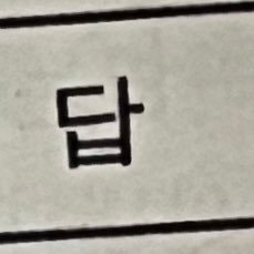 ToGarbagetime's profile picture. 