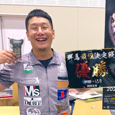 Soft Darts Professional Tour JAPANに所属しております。 ファーストモデルLoud Roar発売中! イベントや、一緒に戦ってくれるスポンサー様募集中! DM解放しています。 アダ名は直接