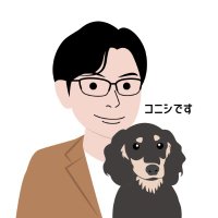 コニシ@サラせど (@konishiiino) 's Twitter Profile Photo コニシ@サラせど (@konishiiino) 's Twitter Profile Photo